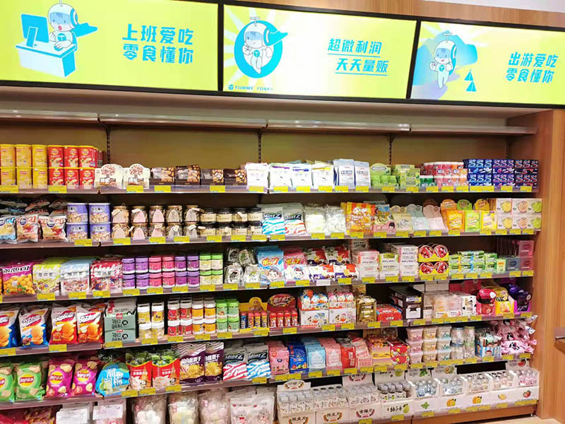 门店展示