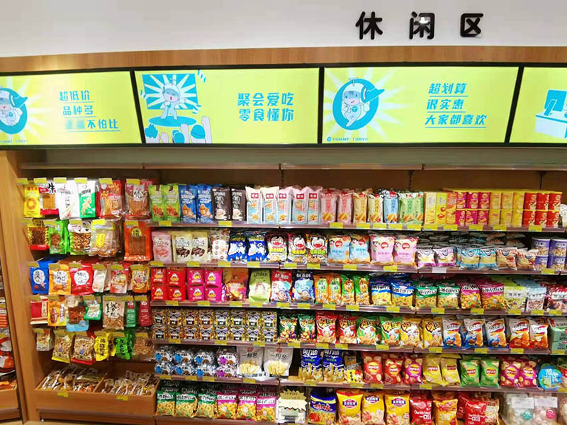 门店展示