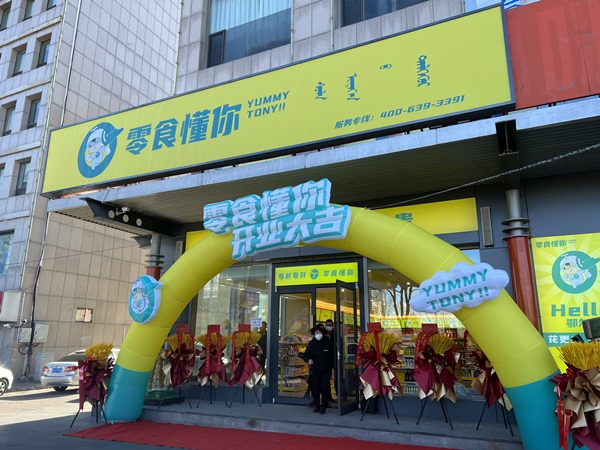 门店展示